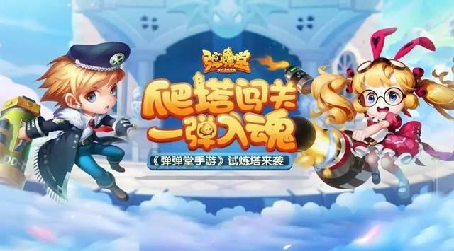 燃烧吧大脑装瓶子游戏