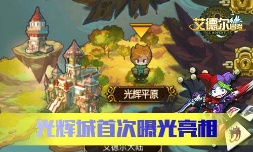 全民剧本大师内置菜单