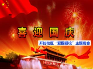 沪江开心词场