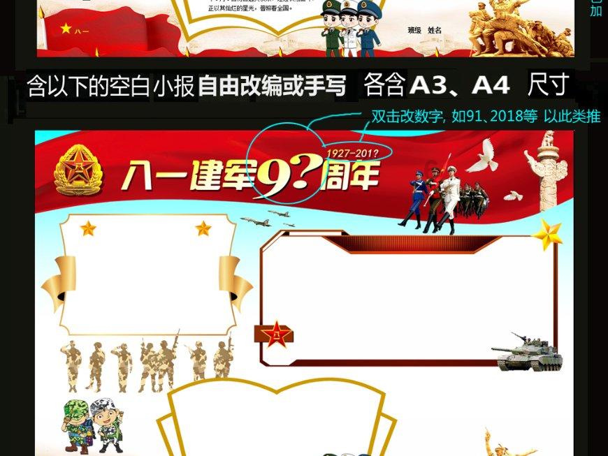 万词王