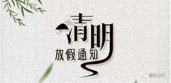 沪江开心词场